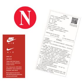 Nhãn dán - In ấn Komax - Công Ty TNHH Giải Pháp In ấn Komax Vietnam